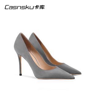 CASNSKU/卡库灰色法式高跟鞋女2026年新款高级感绒面尖头细跟单鞋