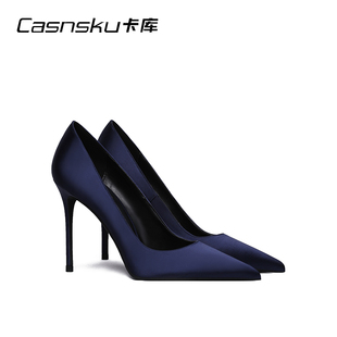 CASNSKU/卡库女士绸缎尖头高跟鞋细跟2026新款时尚蓝色气质女神范