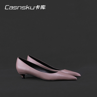 CASNSKU卡库 低跟尖头单鞋2026年新款不累脚软皮高跟鞋细跟小跟鞋