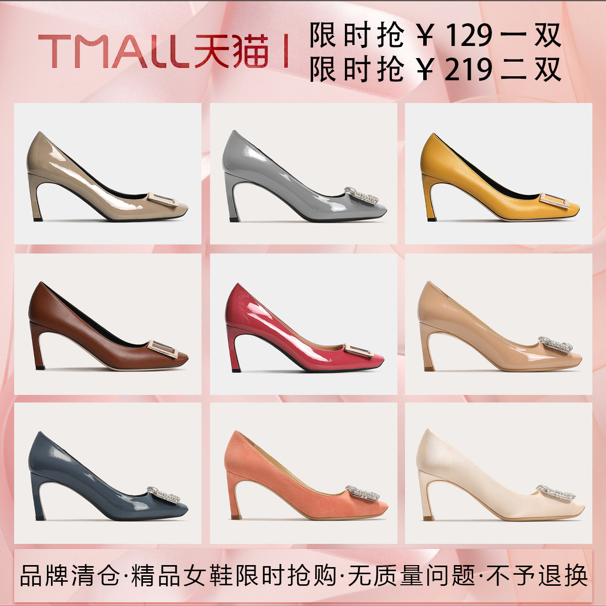 CASNSKU卡库 水钻方扣高跟鞋女细跟 福利清仓高跟鞋 限时优惠折扣