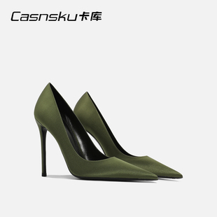 CASNSKU卡库【港味复古】2026新款女墨绿色缎面气质高跟鞋女细跟