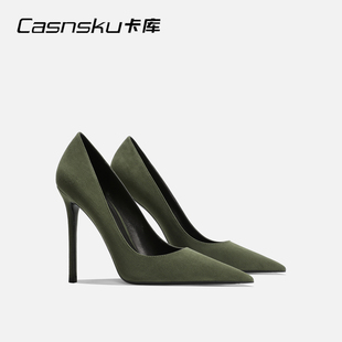 CASNSKU卡库【氛围感】墨绿色高级感绒面高跟鞋女细跟复古配旗袍