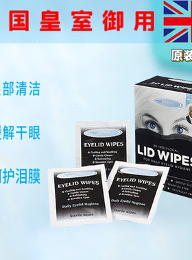 Theeyedoctor眼睑清洁湿巾缓解干眼症疲劳眼睛痒红肿卸妆清洁止痒