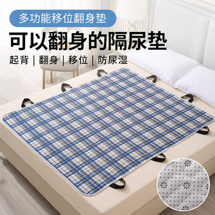 骨科术后过床移位垫病人病床平移翻身垫中风偏瘫康复借力防滑移位