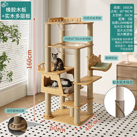 Luxury cat climbing frame, solid wood cat bed, integrated and stable plush toy, special space cabin for big cats, cat scratching post, household cat frame thumbnail 6