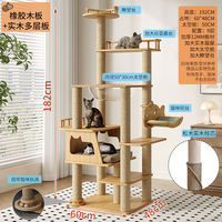 Luxury cat climbing frame, solid wood cat bed, integrated and stable plush toy, special space cabin for big cats, cat scratching post, household cat frame thumbnail 3