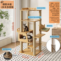 Luxury cat climbing frame, solid wood cat bed, integrated and stable plush toy, special space cabin for big cats, cat scratching post, household cat frame thumbnail 2