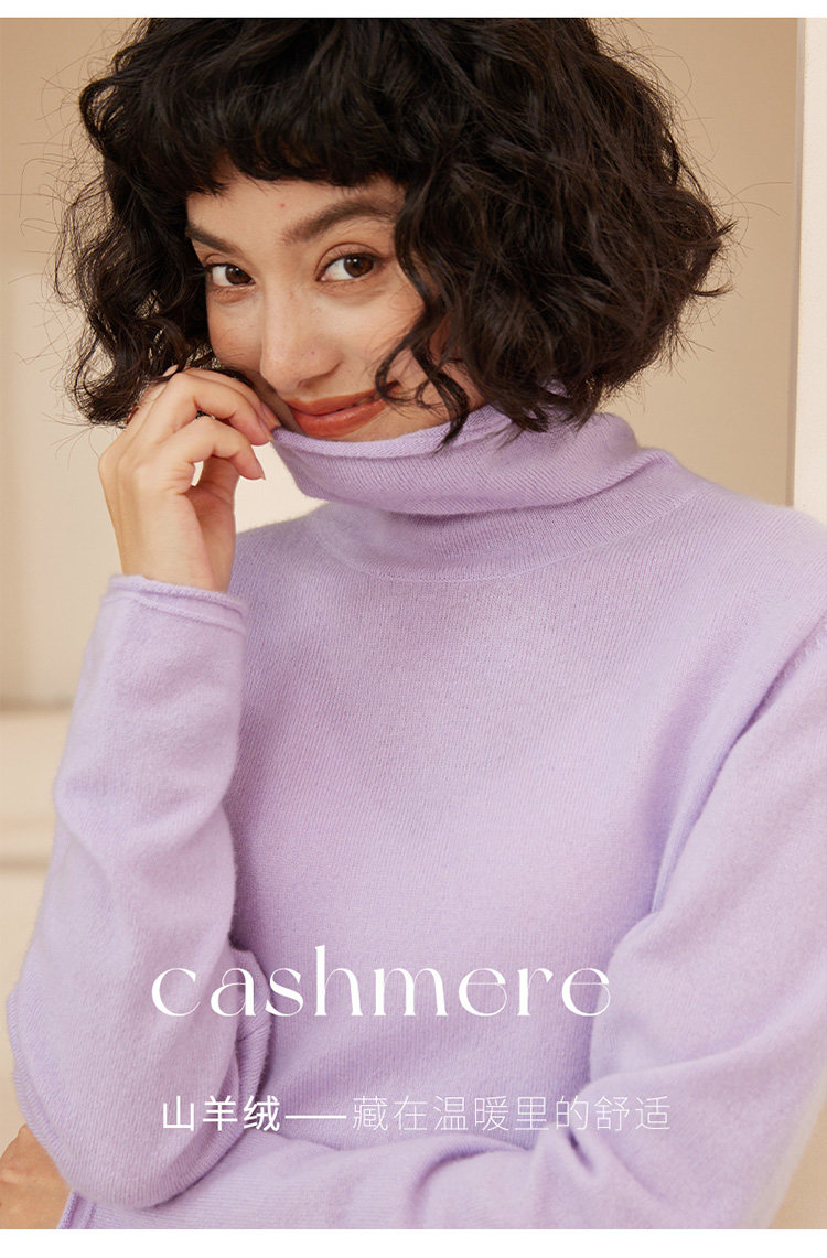 全羊毛小卷边堆堆高领针织衫软糯毛衣气质通勤上衣秋冬打底羊绒衫,女装/女士精品,羊绒衫,淘宝优惠券,粉丝福利购,淘宝优惠卷