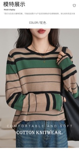 百分百纯棉条纹针织衫女春秋季2025休闲百搭打底衫上衣宽松毛衣