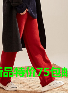 特价慵懒风羊绒裤子高腰针织毛线阔腿裤女外穿秋冬羊毛大红色长裤