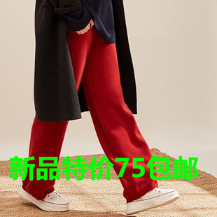 特价慵懒风羊绒裤子高腰针织毛线阔腿裤女外穿秋冬羊毛大红色长裤