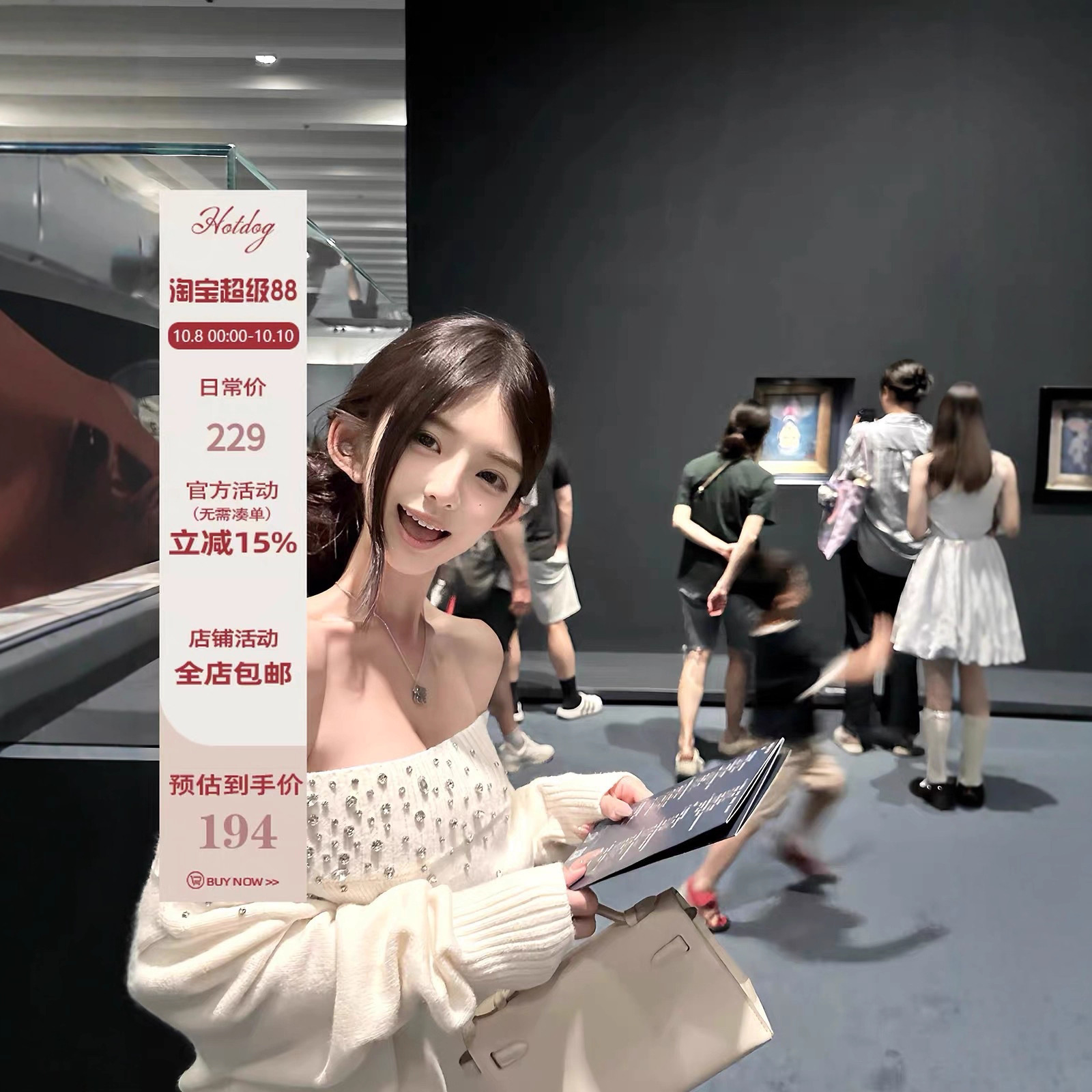 Hotdog 热狗很辣鎏星碎片精致高级感气质一字肩带钻中领毛衣