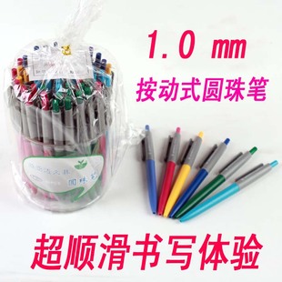 60支装 微亚达851A经济型圆珠笔 原子笔 蓝色1.0mm特粗按动笔 桶装