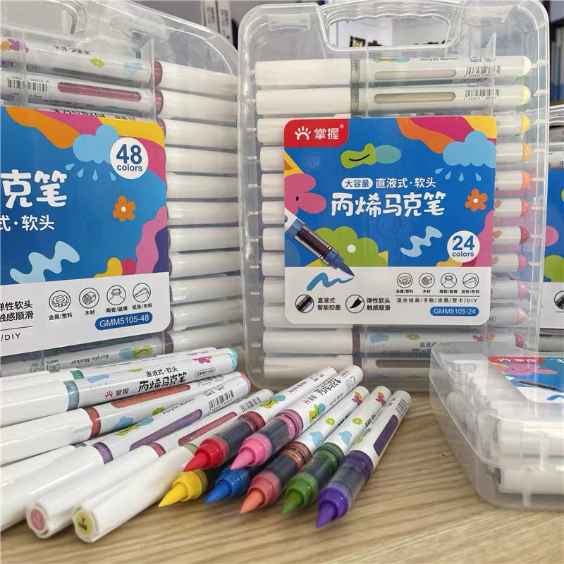 掌握卡通丙烯白色24色可叠色