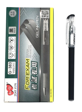 包邮正品知心383 黑色中性笔0.5mm 学生考试用笔 签字笔 办公用品
