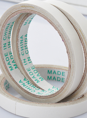 透明超薄高粘度强力白色双面胶办公学习两面胶背宽0.5-4.0cm胶带