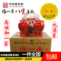 臨沂特產(chǎn)禮盒1000g八寶豆豉