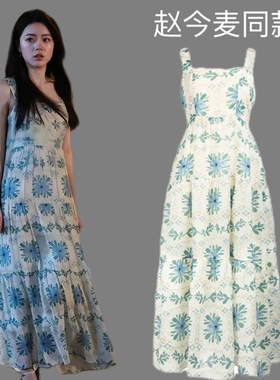 骄阳似我聂曦光赵今麦同款法式收腰碎花连衣裙甜美度假吊带裙