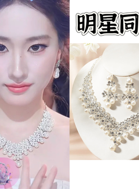 刘亦菲柳柳同款新娘结婚饰品两件套 精美彩色水钻项链耳环套