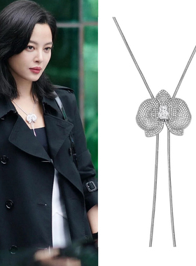 女神蒙上眼辛芷蕾同款蝴蝶兰长项链 优雅高级陈都灵可调节长链