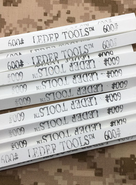 600目磨刀石 磨刀棒 白色磨石条 双面迷你耐磨实用小刀具磨刀用品