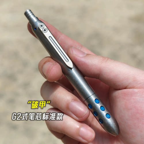 穿云箭 按压钛合金中性笔Tuff Writer PEN设计BLACKSIDE CUSTOMS