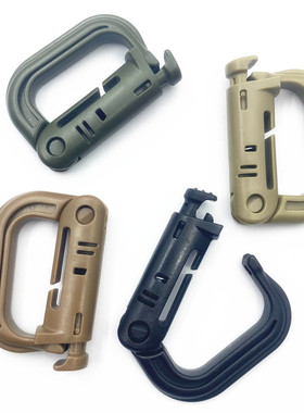 ITW GRIMLOC安全扣战术挂扣登山扣背包辅扣MOLLE莫利系统辅助D扣