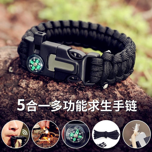 多功能伞绳手链五合一求生手环