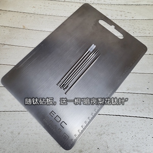 钛合金TC4文件夹记事写字板