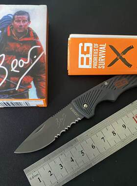 BG折叠刀随身迷你钥匙扣小刀EDC