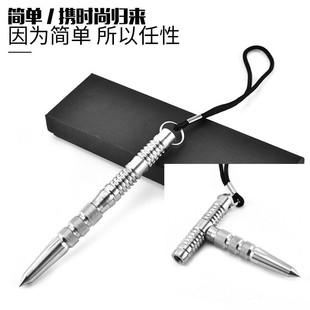 不锈钢户外多功能T形战术笔式T棍EDC防身自卫短棍 随身防御装备