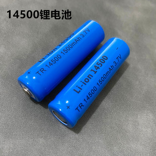 14500锂电池大容量1500mAh毫安 3.7V AA 5号强光手电筒玩具头灯