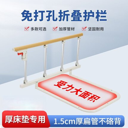 免安装老年人床围栏护栏单边儿童防摔防掉起床辅助器床边扶手栏杆