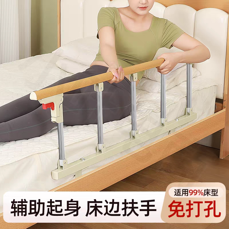 老人折叠摔掉床护栏婴儿通用图片