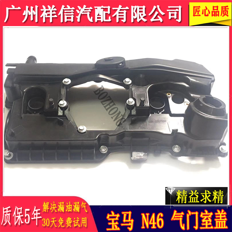 密封垫气门室盖垫气缸盖罩