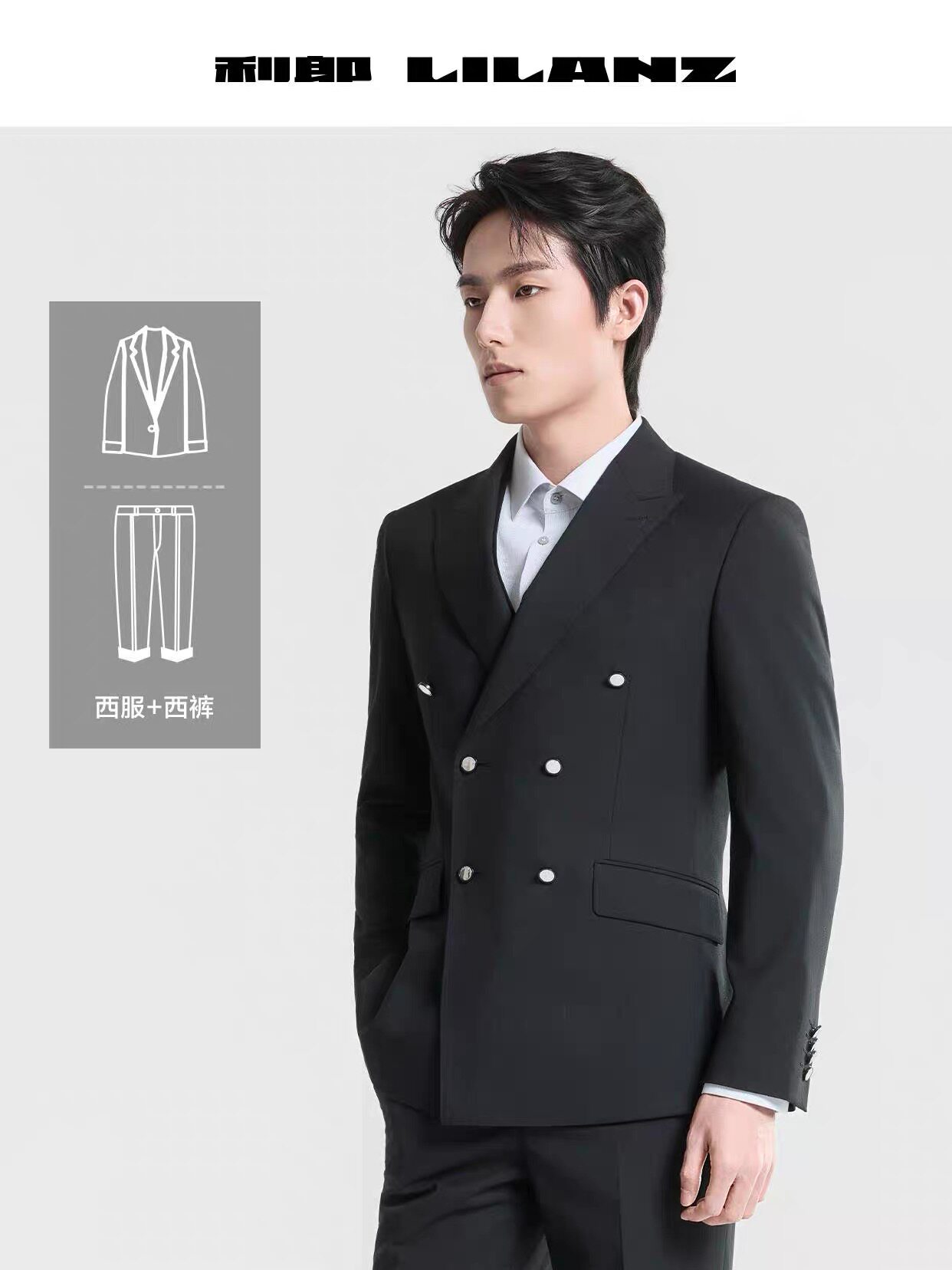26QXF301SA利郎男装2西服套装