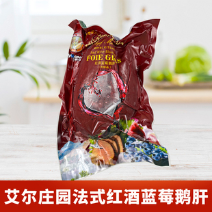 艾尔庄园法式红酒蓝莓鹅肝整个刺身拼盘寿司日式料理酒店餐厅食材