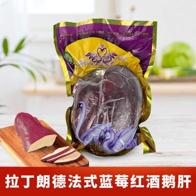 红酒鹅肝蓝莓味寿司刺身料理食材