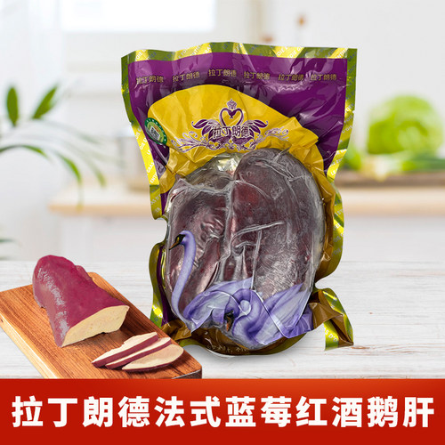 红酒鹅肝蓝莓味寿司刺身料理食材