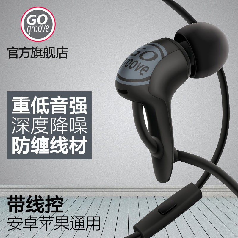 入耳式降噪电竞圆孔入耳式麦克风