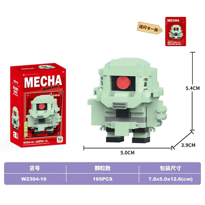 兼容Q版SD机动战士高达拼装积木
