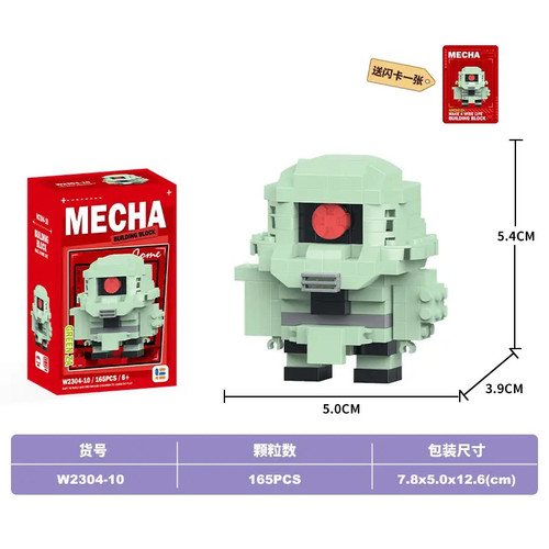 兼容Q版SD机动战士高达拼装积木