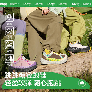 透氣減震跑步鞋 KK樹兒童運動鞋 新款 輕便軟底輕跑鞋 男女童2025秋季