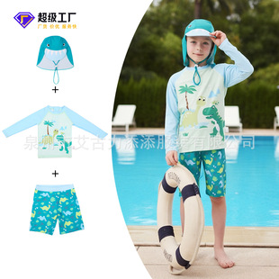 小童中大童分体游泳衣男孩宝宝可爱时尚 儿童泳衣男童泳裤 游泳套装