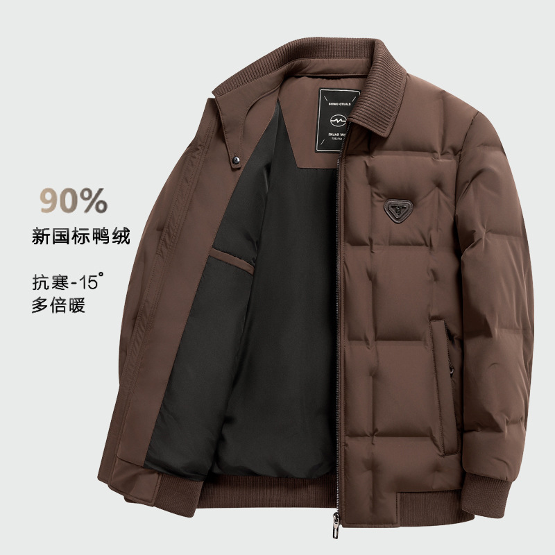 2025新款轻薄羽绒服男士外套立领短款秋冬季加厚商务休闲保暖夹克