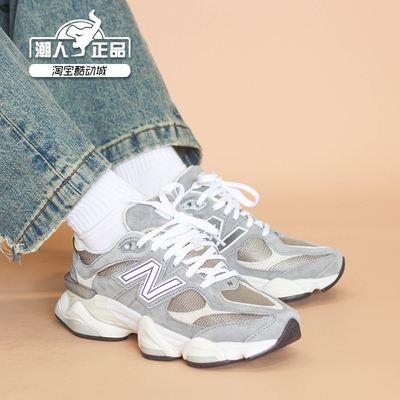 NEW BALANCE NB 9060 男女复古小象蹄厚底运功鞋老爹鞋 U9060LBA
