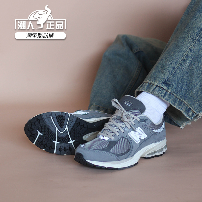 New BalanceNB2002 24新款系带休闲复古男女老爹鞋运动鞋M2002RNM