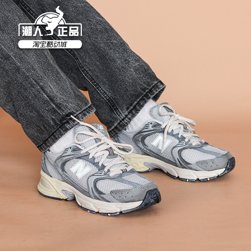 New Balance NB530 系带休闲复古做旧男女鞋老爹鞋运动鞋 MR530TG 运动鞋new 跑步鞋 原图主图