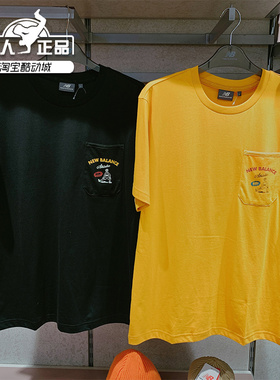 New Balance/nb 21新款限量休闲复古男女情侣T恤短袖 NEA63023