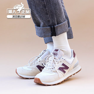 New Balance NB 酒红女子复古百搭休闲时尚运动鞋跑步鞋 WL574RCF